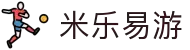 米乐 - 米乐M6易游官方网站 - MILE GAMES